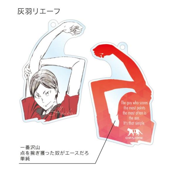 灰羽リエーフ ハイキュー トレーディングani Artアクリルキーホルダー Ver B s462h2t07 トレカショップ Lead 通販 Yahoo ショッピング