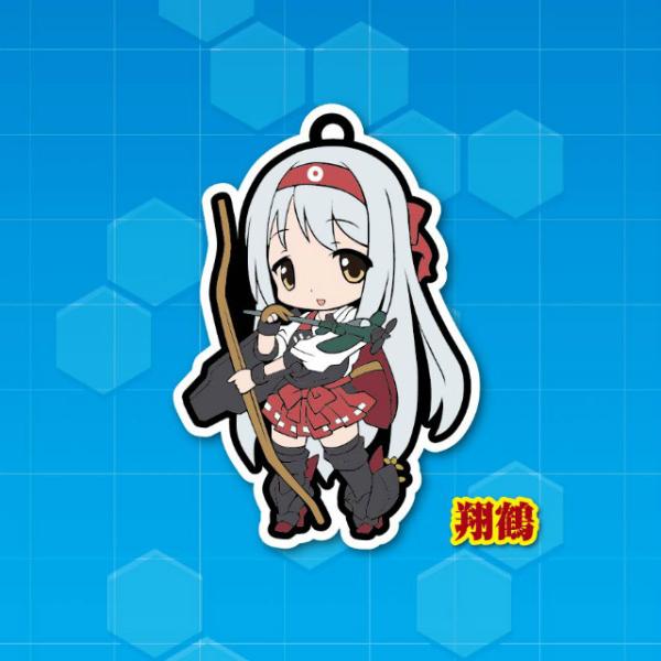 【瑞鶴】艦隊これくしょん 艦これ トイズワークスコレクション 光る☆にいてんごむっ！