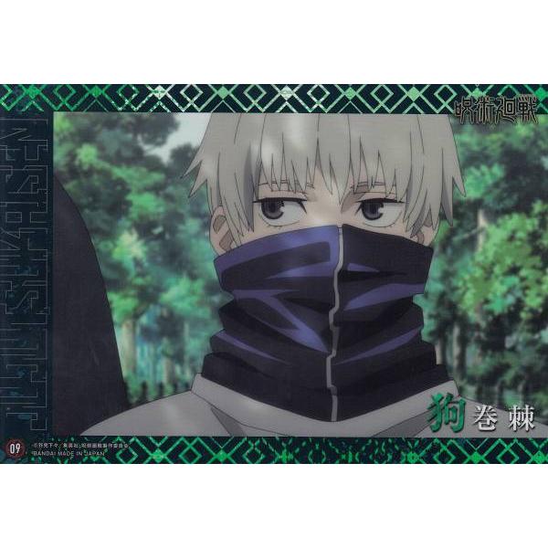 09 狗巻棘 正面 呪術廻戦 クリアビジュアルポスター 自販機 s129jjt09 トレカショップ Lead 通販 Yahoo ショッピング