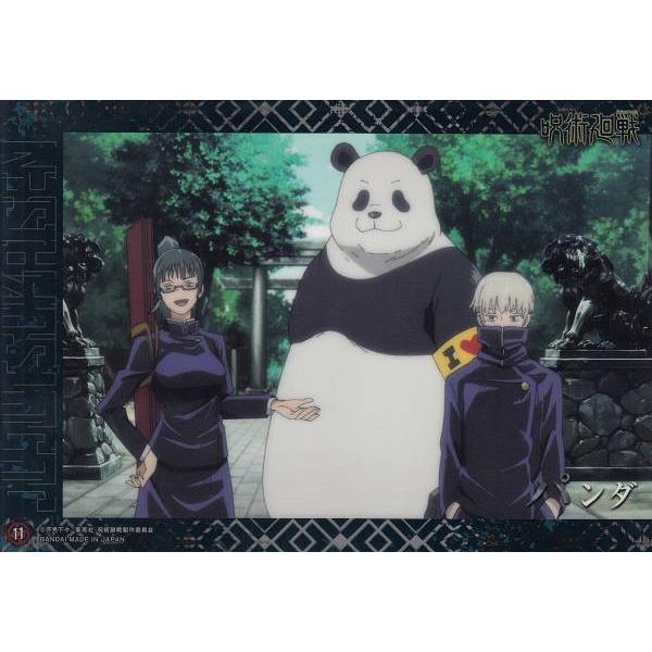 11.パンダ＆禪院真希＆狗巻棘】 呪術廻戦 クリアビジュアルポスター 