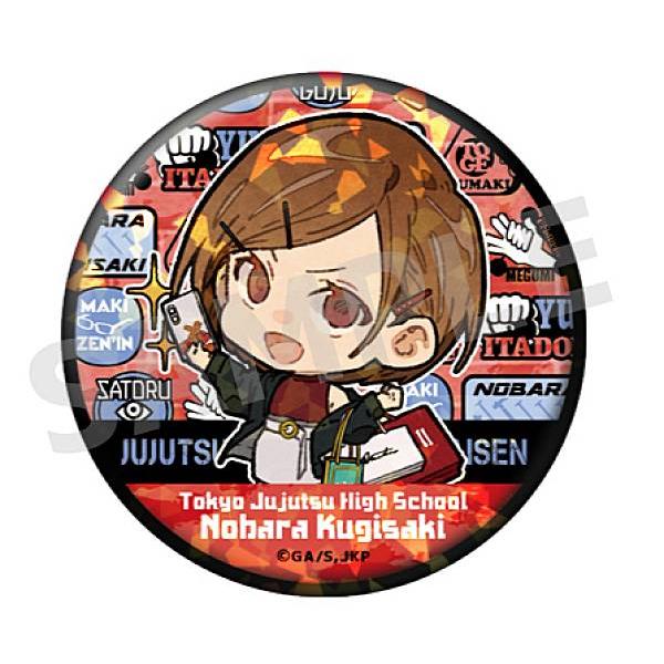 釘崎野薔薇】 呪術廻戦 トレーディングホログラム缶バッジ 休日Ver