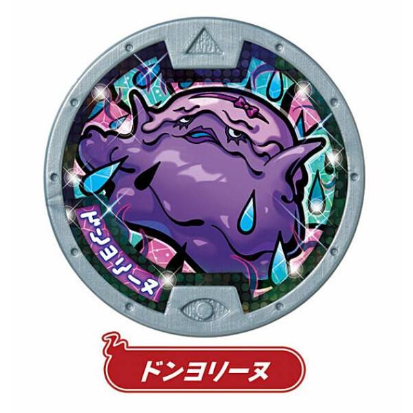 メダル 2枚セット ジバニャン　ドンヨリーヌ Amazon | DX 妖怪ウォッチ 妖怪メダル2枚付属ジバニャン メダル