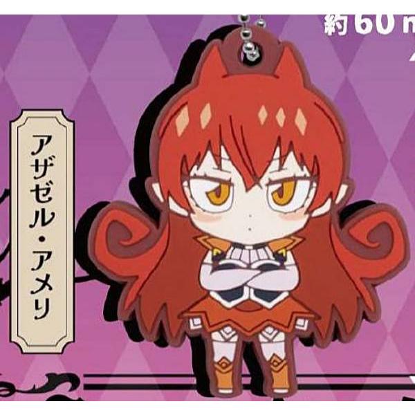 【アザゼル・アメリ】魔入りました!入間くん ラバーマスコット