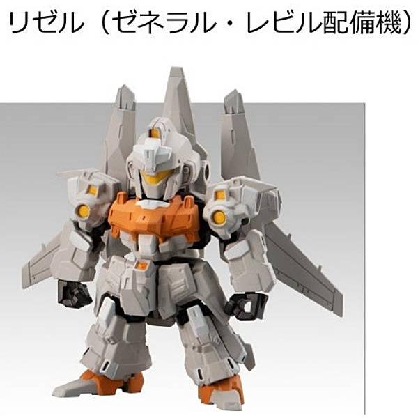 モビリティジョイントガンダム　リゼル　EXパーツ セット　３機　ゼネラル•レビル ガンダム モビリティジョイントvol 3 リゼル リゼル用EXパーツ