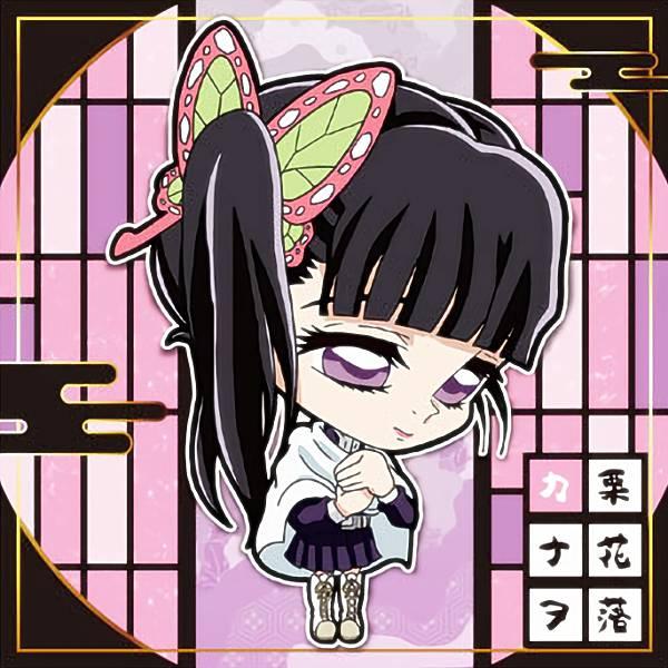 鬼滅8-21 栗花落カナヲ (ノーマル) 】 にふぉるめーしょん 鬼滅の刃