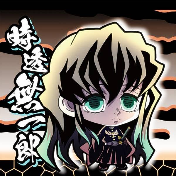 鬼滅の刃 無一郎 ウエハース 223枚 ⚠️最短発送9日⚠️ 未開封】鬼滅の刃 時透無一郎 ウエハース 9弾 SR - メルカリ