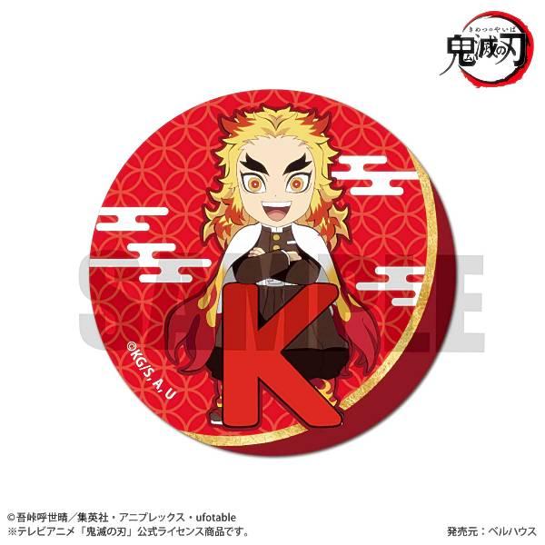 煉獄杏寿郎】 トレーディング缶バッジ 鬼滅の刃 アルファベットVer