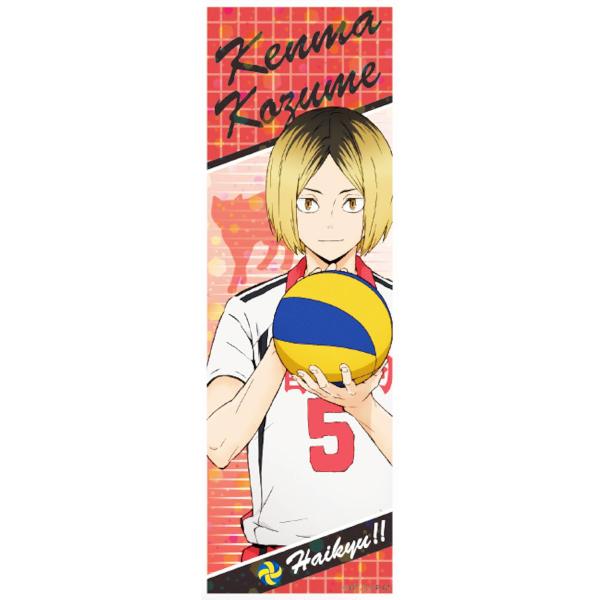 N.14 孤爪研磨】 ハイキュー!! TO THE TOP ロングステッカー