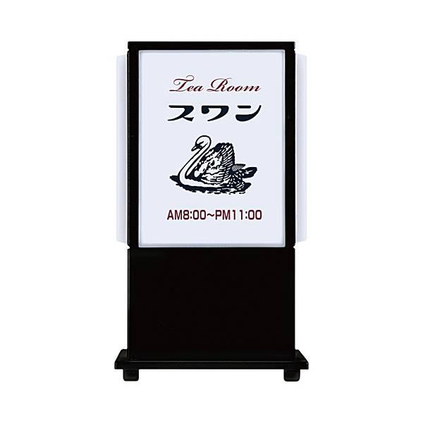 大阪府 純喫茶スワン】純喫茶看板ライト 第2弾 : トレカショップ LEAD