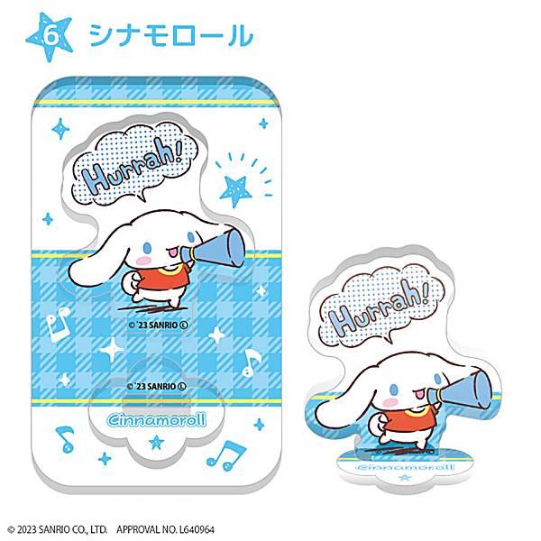 シナモロール】サンリオキャラクターズ みんなで応援アクリルスタンド
