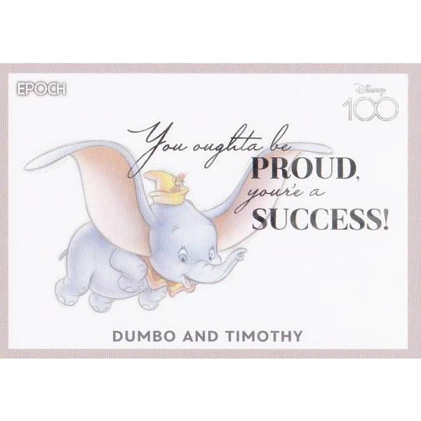 05 DUMBO ダンボ (レギュラーカード/名言) 】 Disney創立100周年 EPOCH