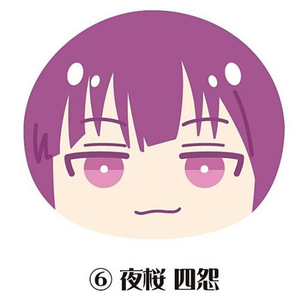 【夜桜四怨】夜桜さんちの大作戦 おまんじゅうにぎにぎマスコット