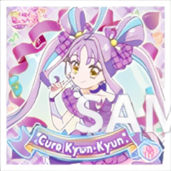 プリキュア ウエハース 11 キミとアイドルプリキュア♪ キュアキュンキュン プリキュアカードウエハース11 [3.キュアキュンキュン(N