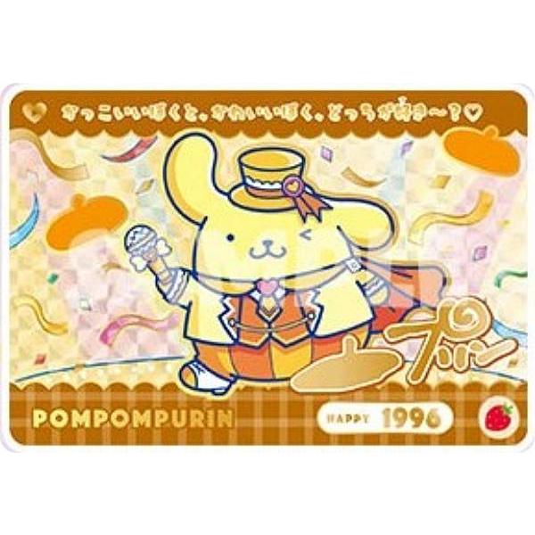 箔押しサイン入り] No.004 ポムポムプリン (GP ゴールドプリズム