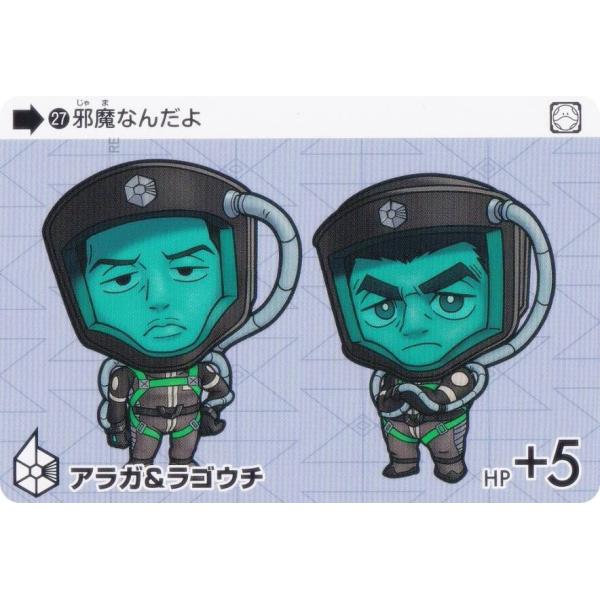 カードダス　コレクション　アドベンチャー　vol.10 カードダス コレクション アドベンチャー vol.10 Amazon.co.jp