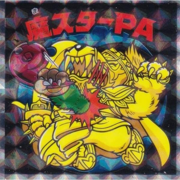 ビックリマンチョコ シール ヘッド 魔スターP ヘッドだらけのビックリマンチョコ シール No.54 魔スターPU