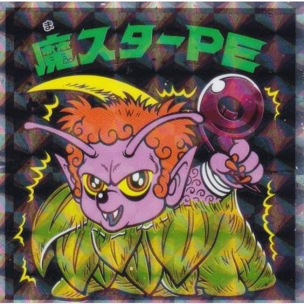 No.55 魔スターPE】 ヘッドだらけのビックリマンチョコ : トレカ