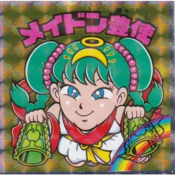 No.68 メイドン豊使】 ヘッドだらけのビックリマンチョコ : トレカ