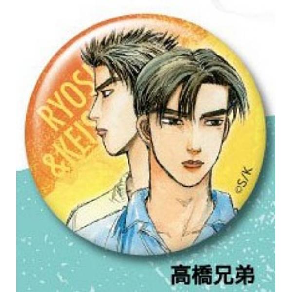 イニシャルD 缶バッジ　高橋兄弟 高橋兄弟】頭文字D 缶バッジ Vol.1 : トレカショップ LEAD. - 通販