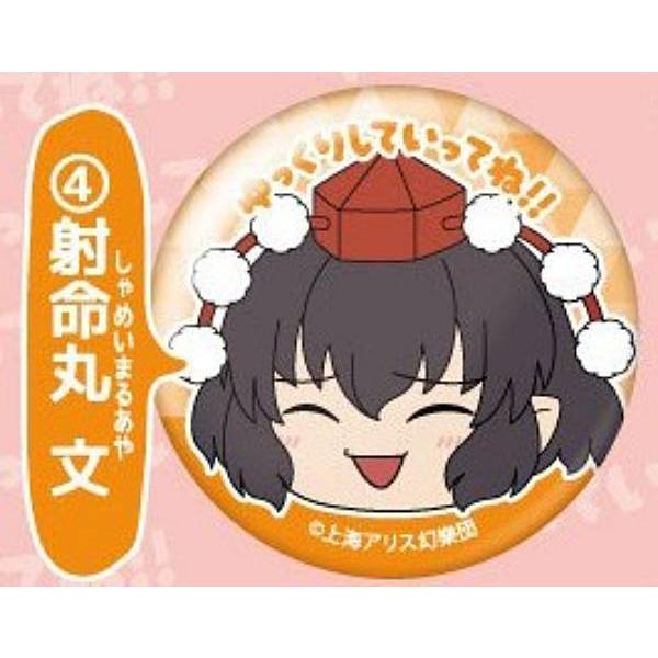 射命丸文 缶バッジ 4.射命丸文】東方Project ゆっくり缶バッジ Vol.2 : トレカショップ
