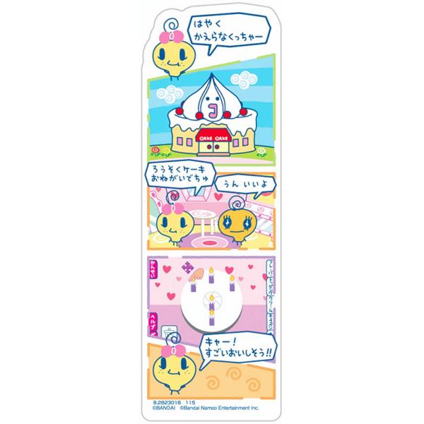 いもっち (4コマ漫画風デザイン)】ブックマークコレクション