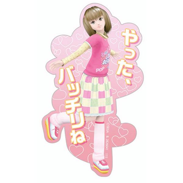 ラブ(やった、バッチリね)】モバイルステッカーコレクション オシャレ