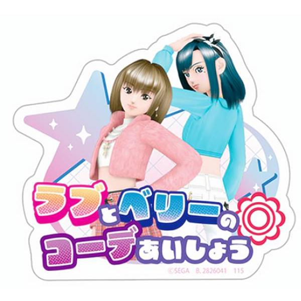 ラブ＆ベリー(ラブとベリーのコーデあいしょう)】モバイルステッカー