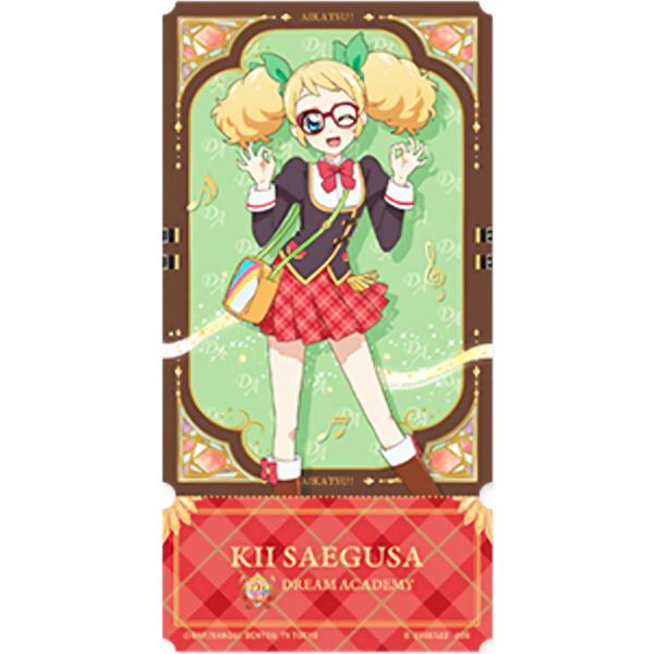 冴草きい】チケットライクコレクション アイカツ! Vol.2 : トレカ