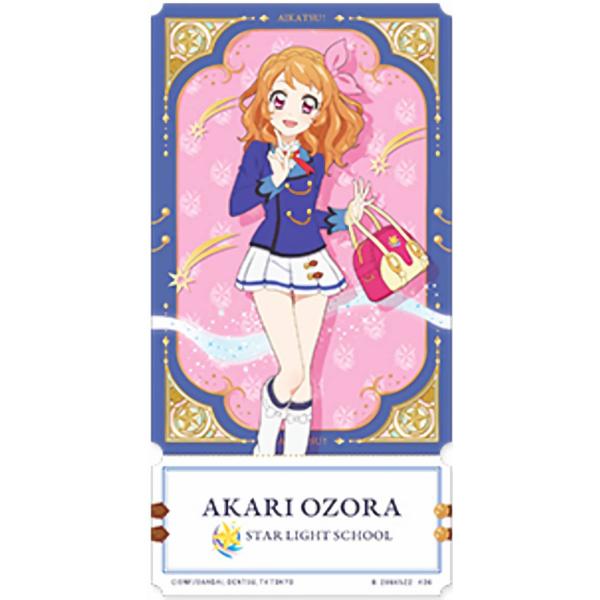 大空あかり】チケットライクコレクション アイカツ! Vol.2 : トレカ