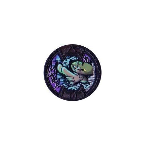 Bメダル 【妖怪メダル】ハナホ人(ノーマルメダル)【新品 QR未使用品