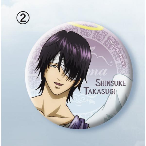 高杉晋助 (天使ver.) 】銀魂 缶バッジコレクション : トレカショップ