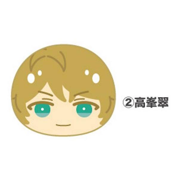 高峯翠】 あんさんぶるスターズ!! おまんじゅうにぎにぎマスコット ね