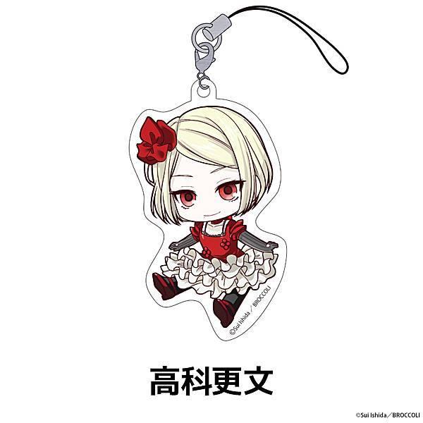 高科更文 ジャックジャンヌ ぺたん娘 アクリルストラップ 高科更文】 ジャックジャンヌ ぺたん娘 トレーディングアクリル