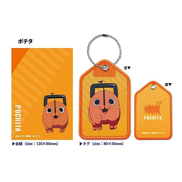 PSA10 チェンソーマン SP いつもいっしょ ポチタ トレーディングカード