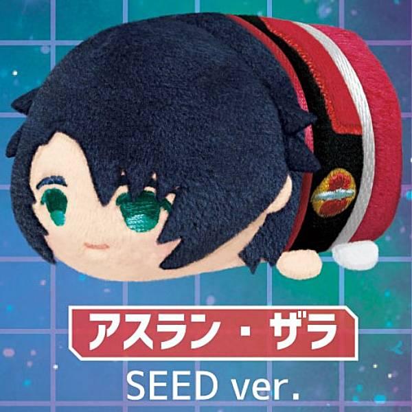 アスラン・ザラ SEED ver.】もちもちマスコット 機動戦士ガンダムSEED