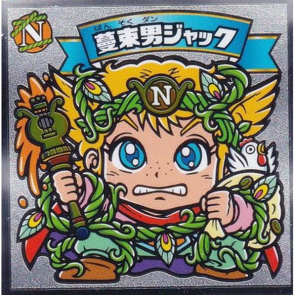 lead-netstore_202305s79b36t06