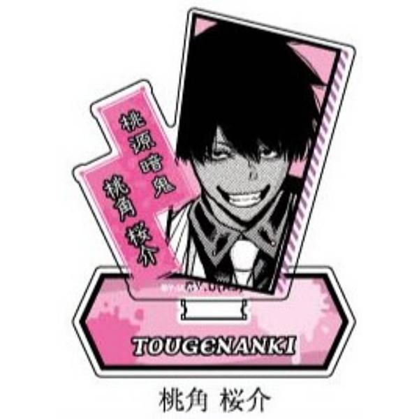 桃角桜介】桃源暗鬼 Stand up! アクリルスタンド : トレカ