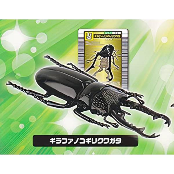 【ギラファノコギリクワガタ】 甲虫王者ムシキング ANNIVERSARY 20th ムシフィギュアコレクション