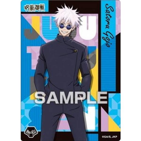 lead-netstore_202309s76gck01