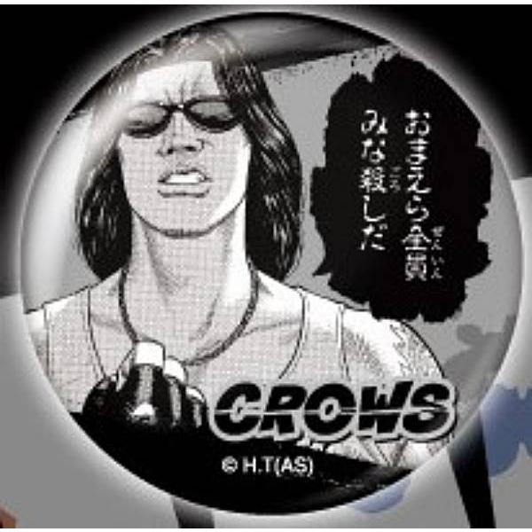 九能龍信】クローズ 名場面缶バッジ : トレカショップ LEAD. - 通販