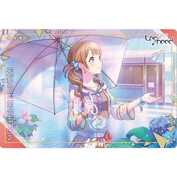 プロセカ 望月穂波 バラ売り 02.望月穂波 (キャラクターカード) 】プロジェクトセカイ カラフル