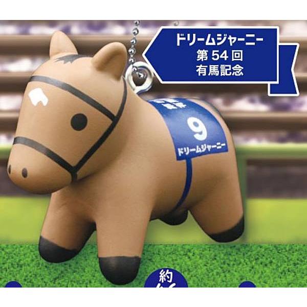 ドリームジャーニー 第54回有馬記念】スーパーサラブレッド