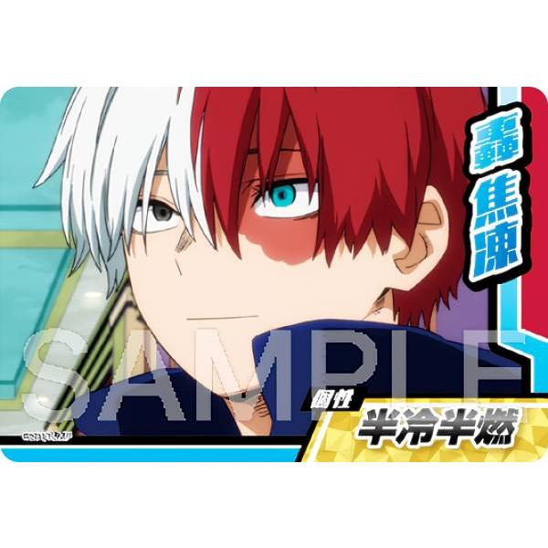 02.轟焦凍 (R レア) 】 僕のヒーローアカデミア コレクターズカード 7