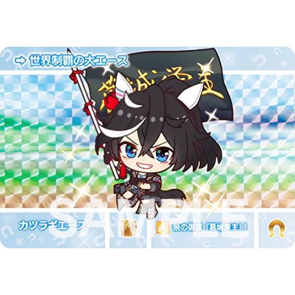 ウマ娘 カードダス カツラギエース 23枚セット