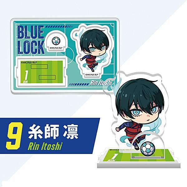 9.糸師凛】ブルーロック 2ピースアクリルスタンド : トレカショップ 