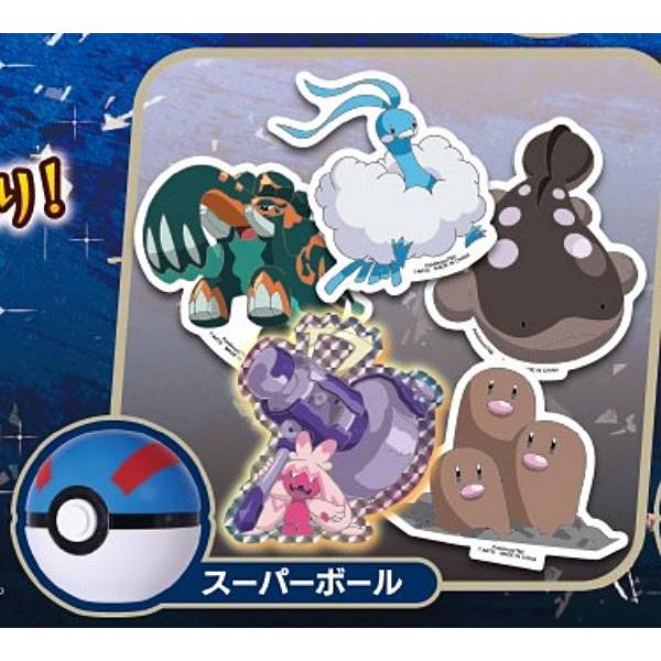 レア！ポケモン コレクション ぬいぐるみ・カード・ステッカー スーパーボール】ポケモン ボールでゲット! ポケモンステッカー