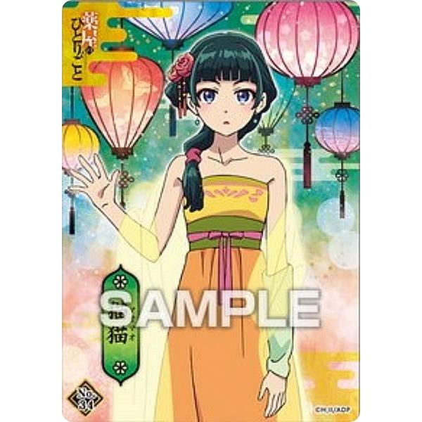 lead-netstore_202411s76khk02