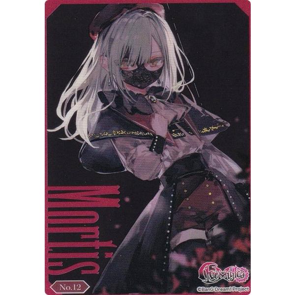 No.12 モーティス】 ブシロード トレーディングカード