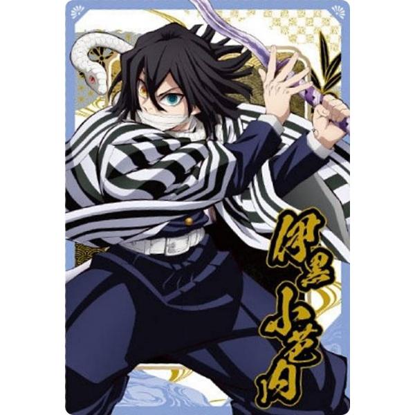 W10-11 伊黒小芭内 (N ノーマル/キャラクターカード) 】鬼滅の刃