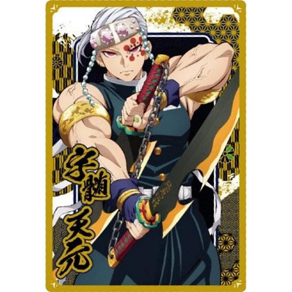 ୨୧鬼滅の刃×すき家୨୧宇髄天元 オリジナルカード レア ホロ ୨୧鬼滅の刃×すき家୨୧宇髄天元 オリジナルカード レア ホロ